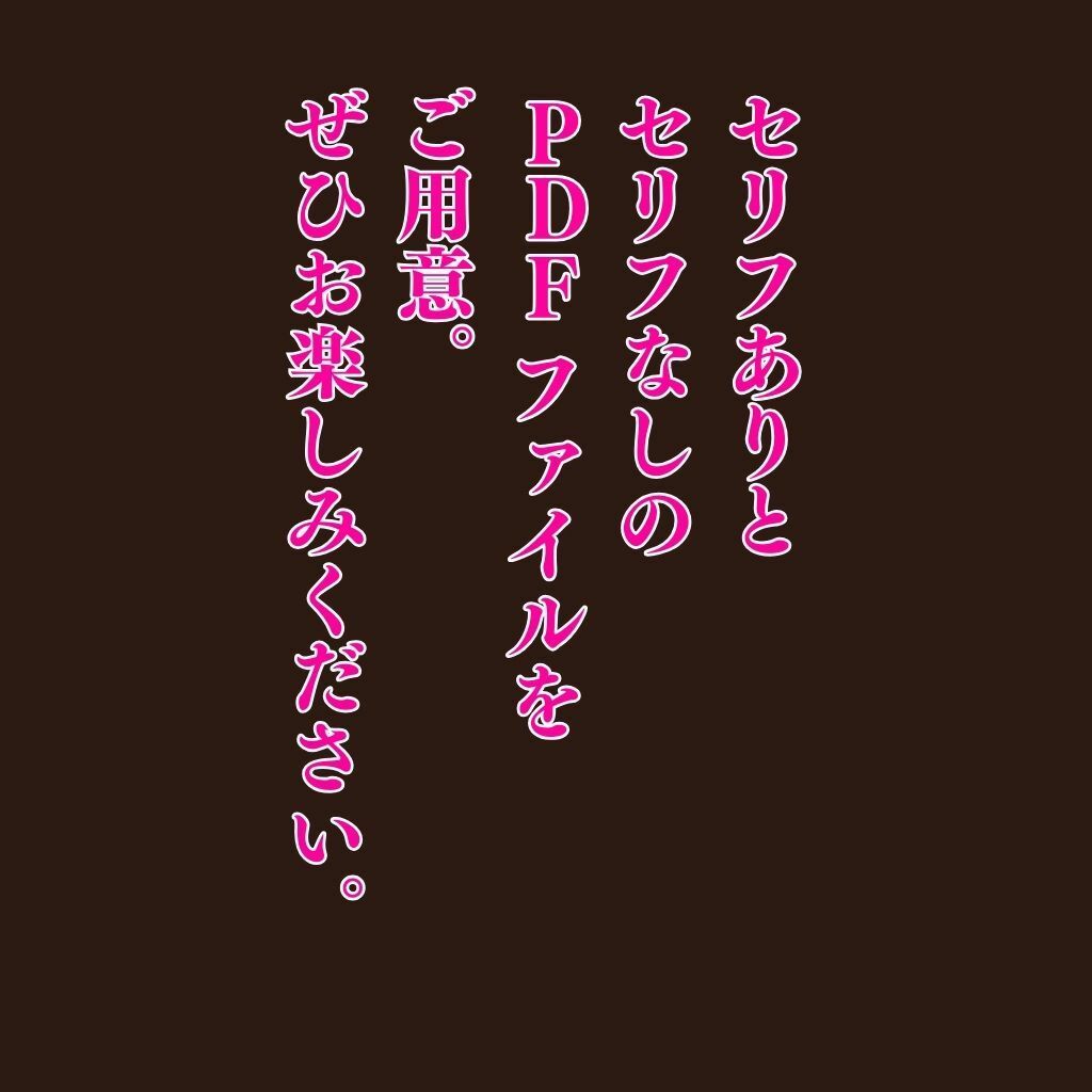 透撮メガネで出世街道まっしぐらvol.1【ai生成・超リアル系AI美女】 サンプル10ページ目