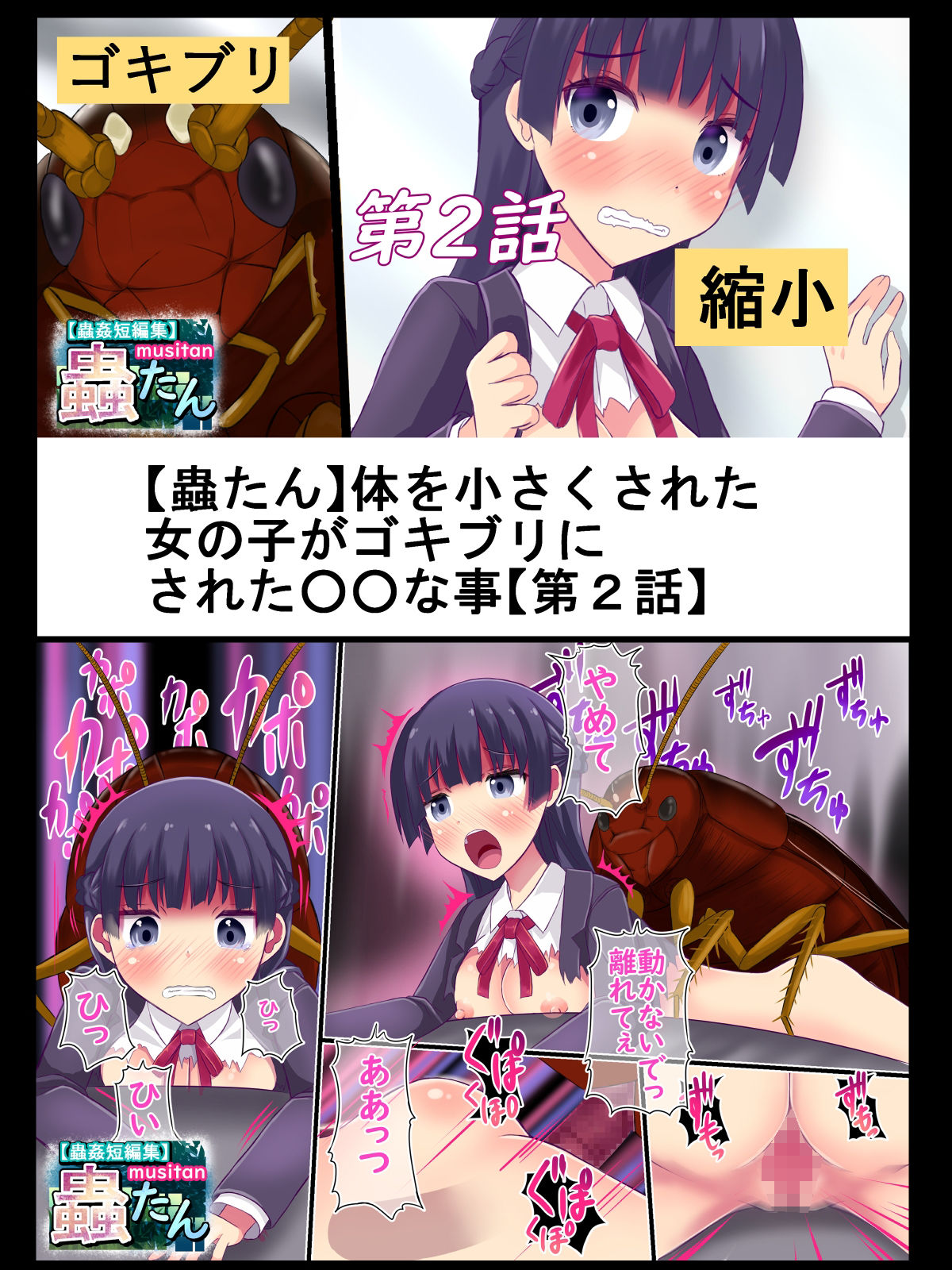過去CG集 2作品セット サンプル4ページ目