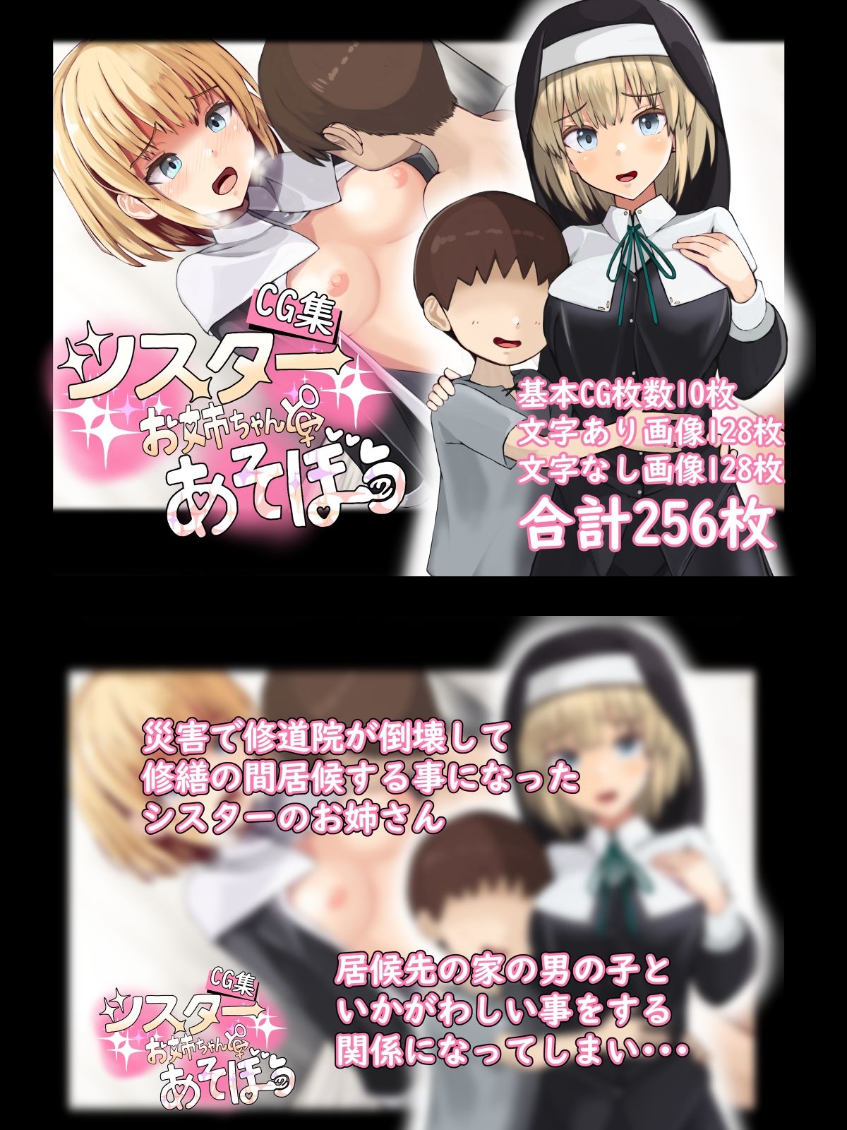 過去CG集 2作品セット サンプル6ページ目