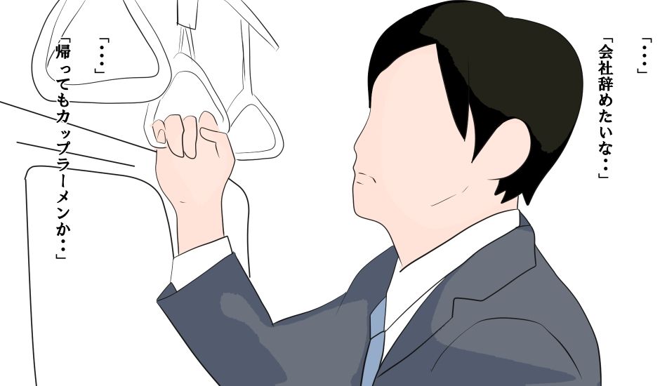熟女デリヘル呼んだら僕をイジメてる上司だった サンプル2ページ目