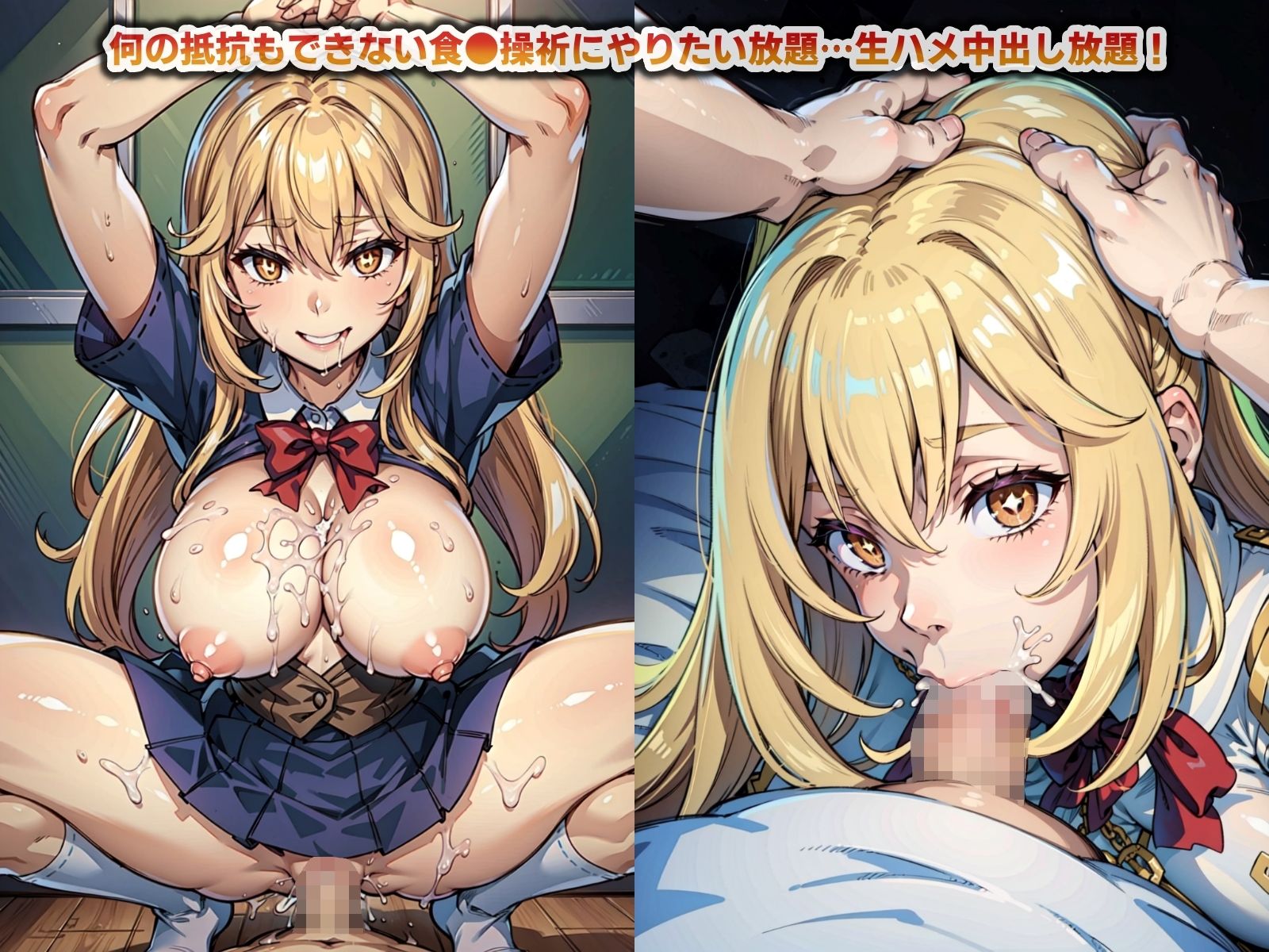 とある独学の超催●砲…レベル6の催●能力で美少女能力者たちに中出し放題！【320P】 サンプル5ページ目