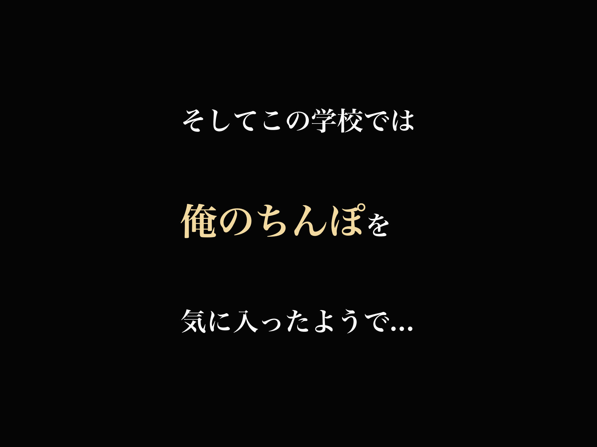 金髪国語教師レオナは若いちんぽが好き過ぎて生徒との中出しsexがやめられなくて困ってます サンプル3ページ目