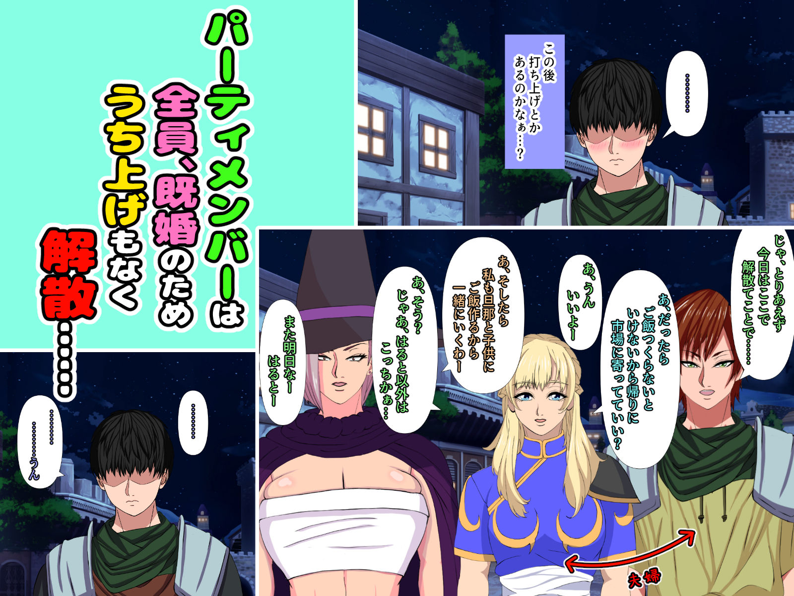 行き遅れのつよつよ女将軍が敵国の一途な年下勇者によって徹底的に幸せにされてしまう話。 サンプル4ページ目