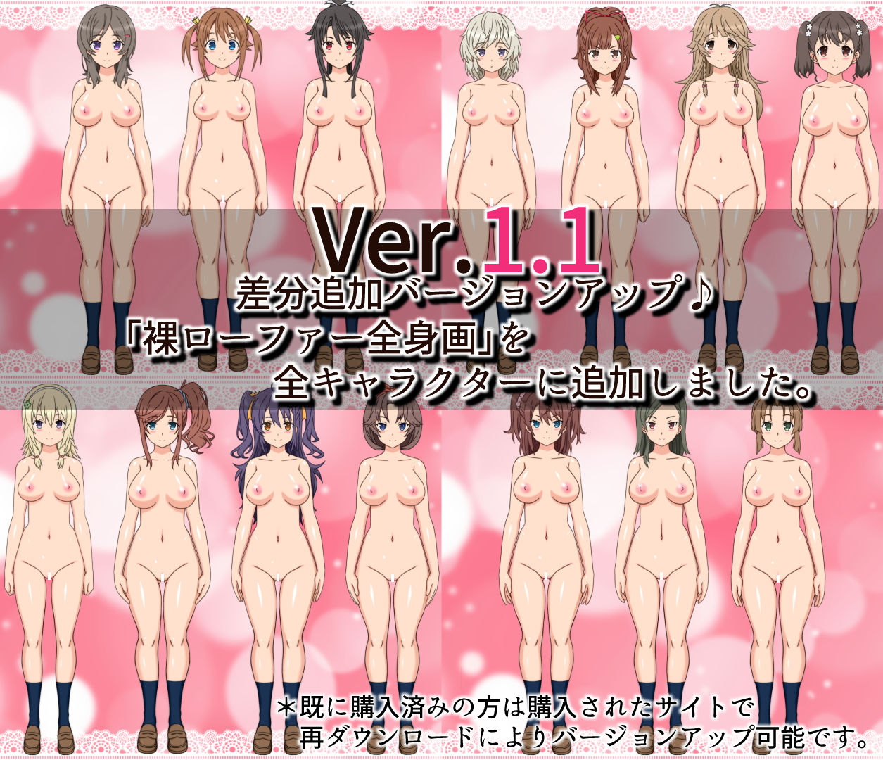 27人のパイパンヌードの女の子を視姦したい人向けのCG集HSF サンプル8ページ目
