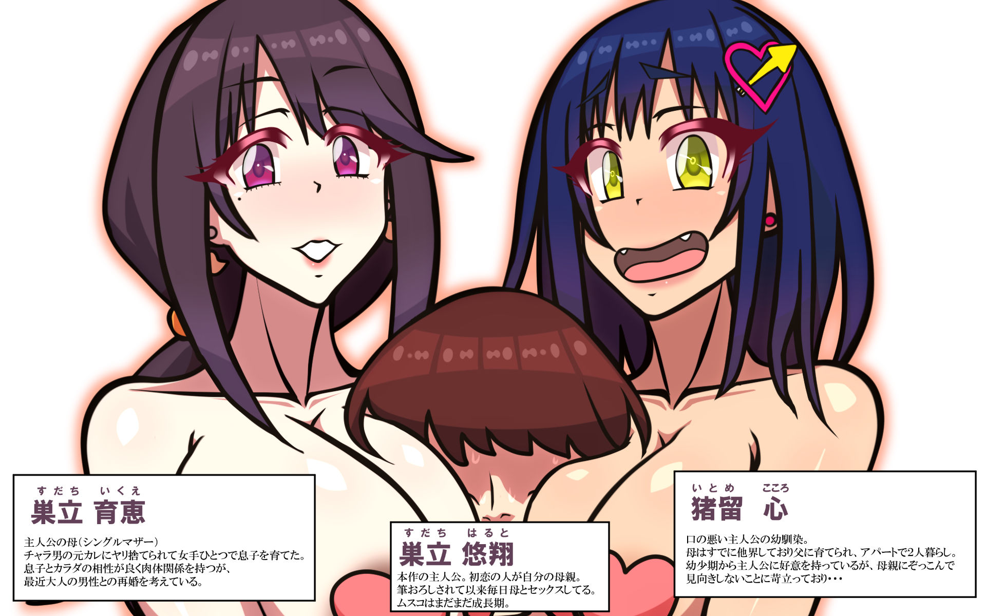 COMPLEX〜自立篇〜 サンプル7ページ目