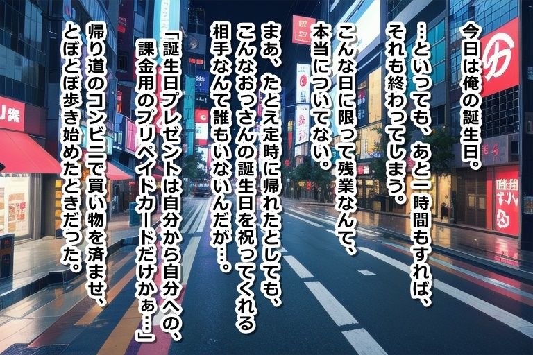 異世界転生！？男嫌いの20人のお貴族様（♀）に、性の喜びをわからせる物語 サンプル1ページ目