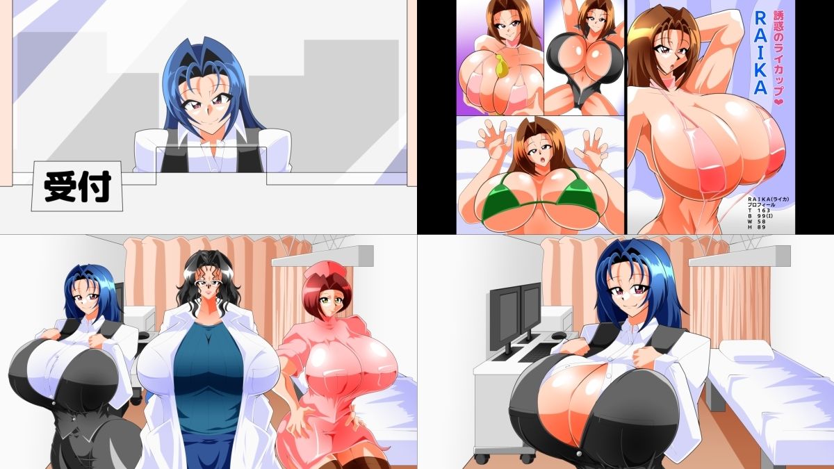 デカパイズリニック3 サンプル4ページ目