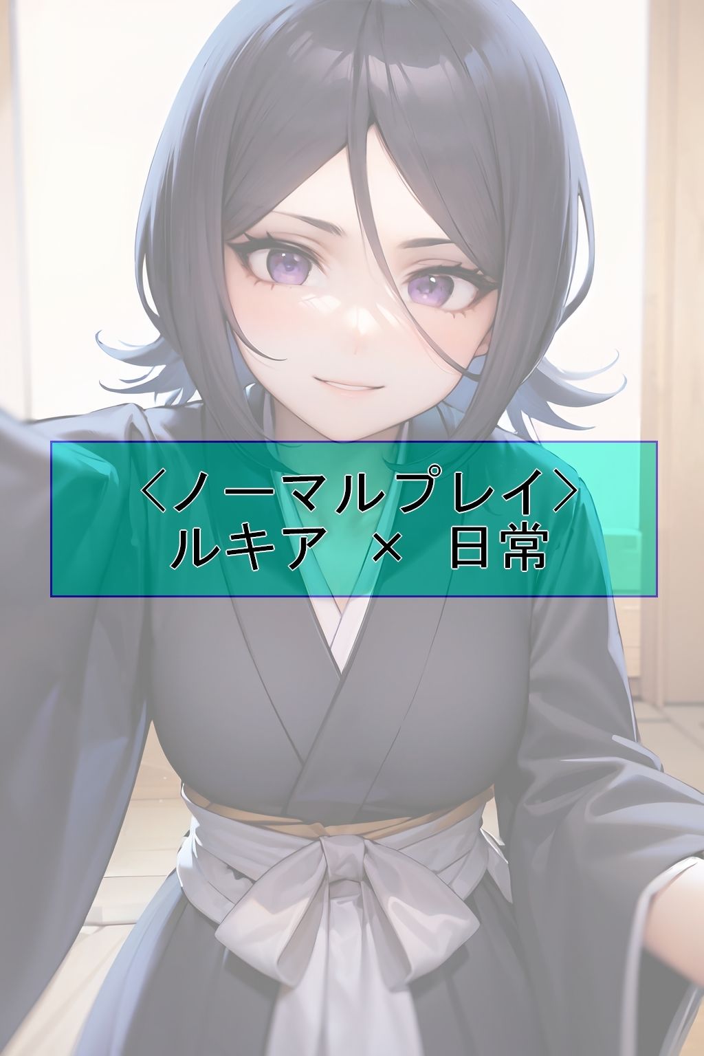 【CGイラスト集】BRE〇CH Vol.01 サンプル2ページ目