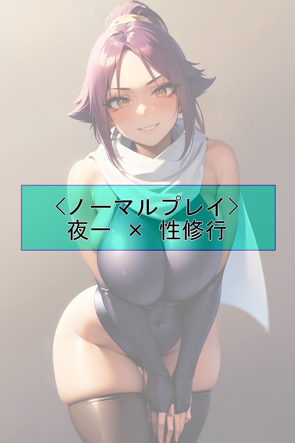 【CGイラスト集】BRE〇CH Vol.01 サンプル3ページ目