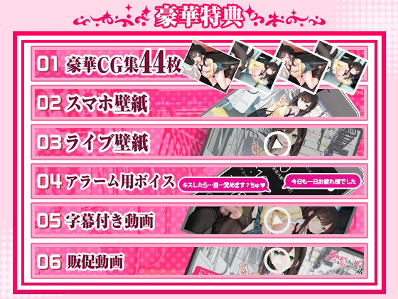 通勤道中であの娘がみだらな行為をしてくる話【アニメ版】 サンプル4ページ目