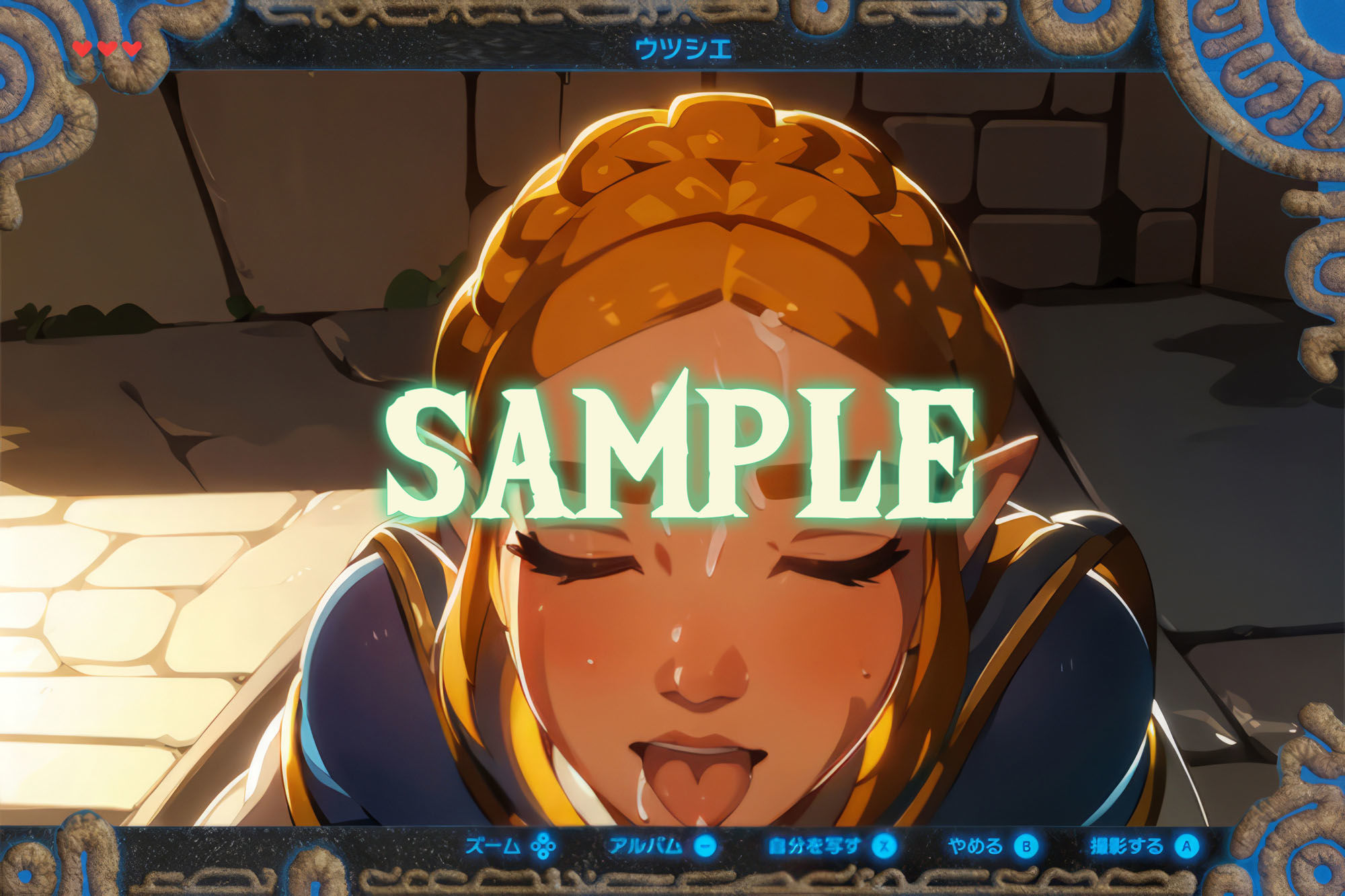 ゼル〇の伝説:ハイラル王国王女ゼル〇 サンプル10ページ目