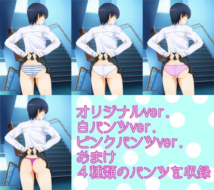 パンツを見ないと死んでしまう病気になった 総集編PART1 サンプル4ページ目