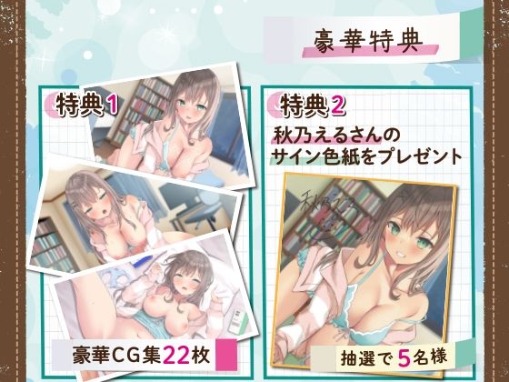 兄にガチ恋しちゃった妹と純愛あまとろ中出しえっち【アニメ版】 サンプル4ページ目
