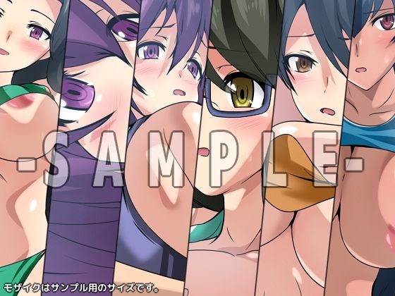 劣等生の周りの女の子たち シチュCG集 ＃14『陸上・セパレート』 サンプル4ページ目