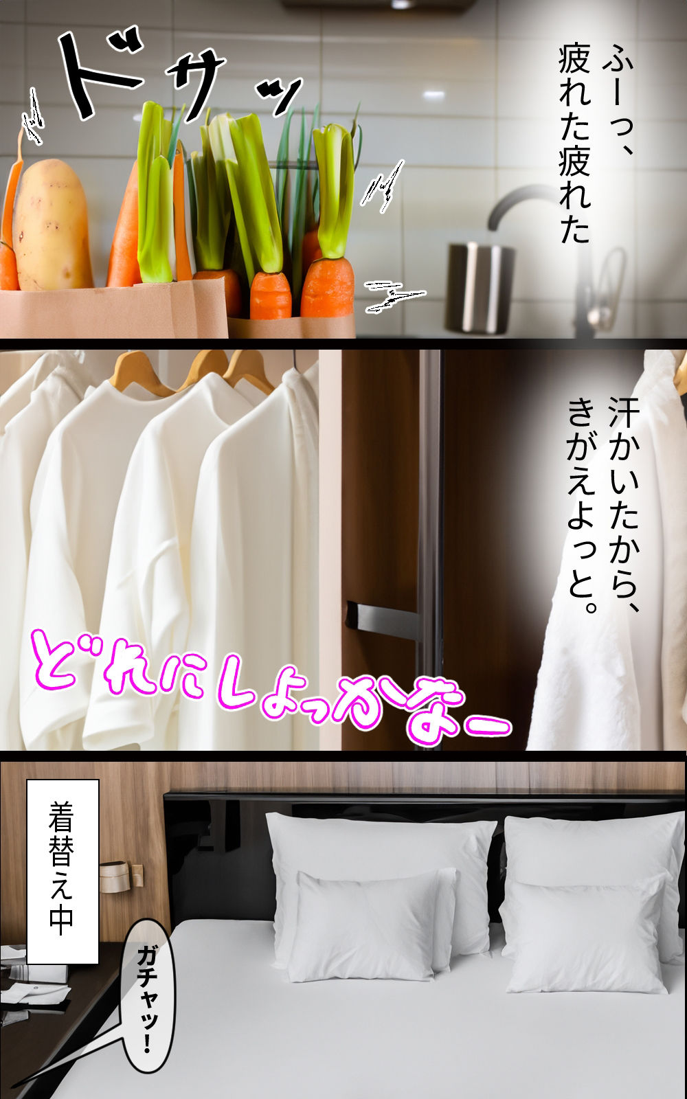 夫が不在中にキモ男に寝取られる新婚の人妻 NTRシリーズ【実写版】 サンプル7ページ目