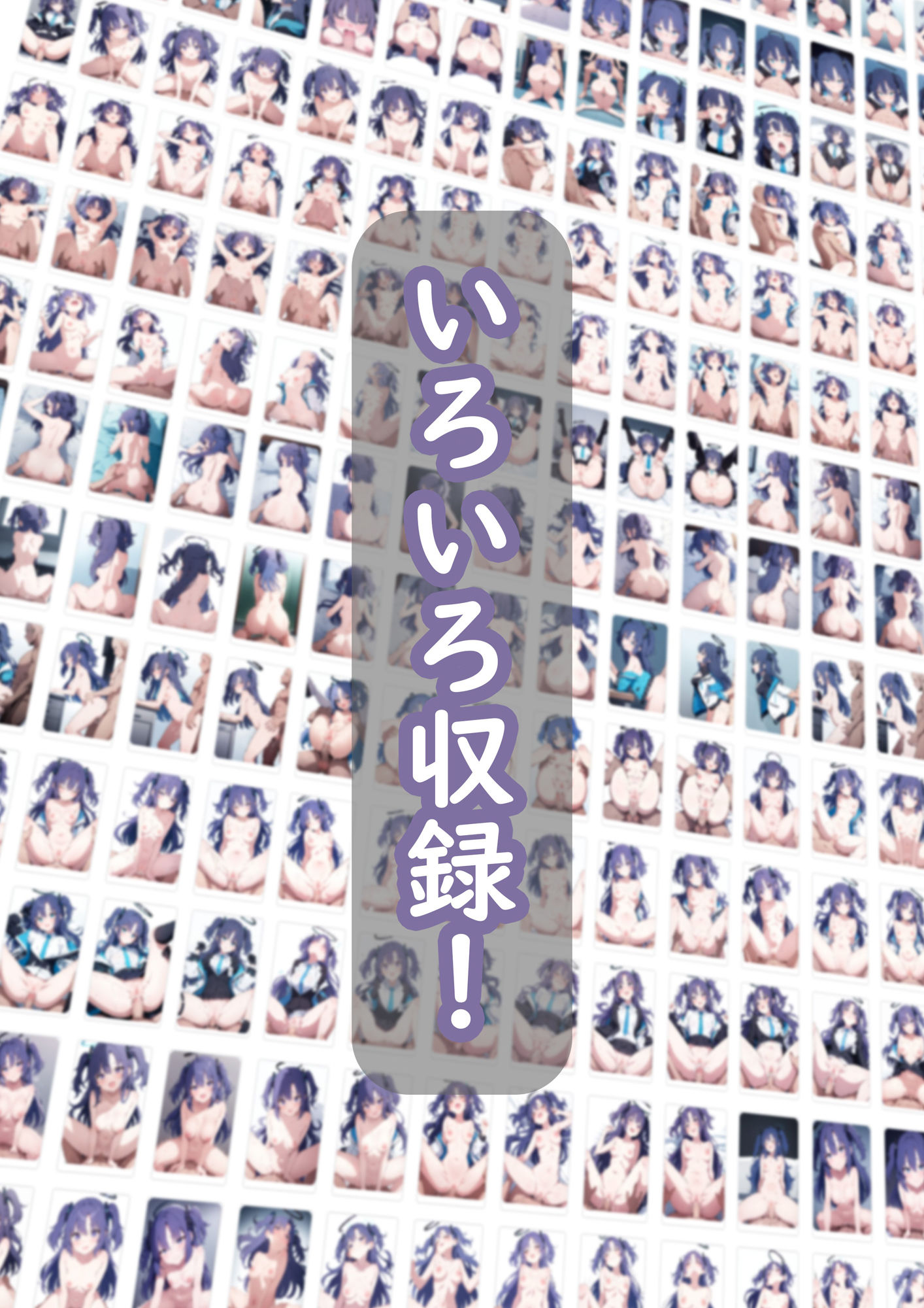 ユ〇カと先生のエッチイラスト集 サンプル4ページ目