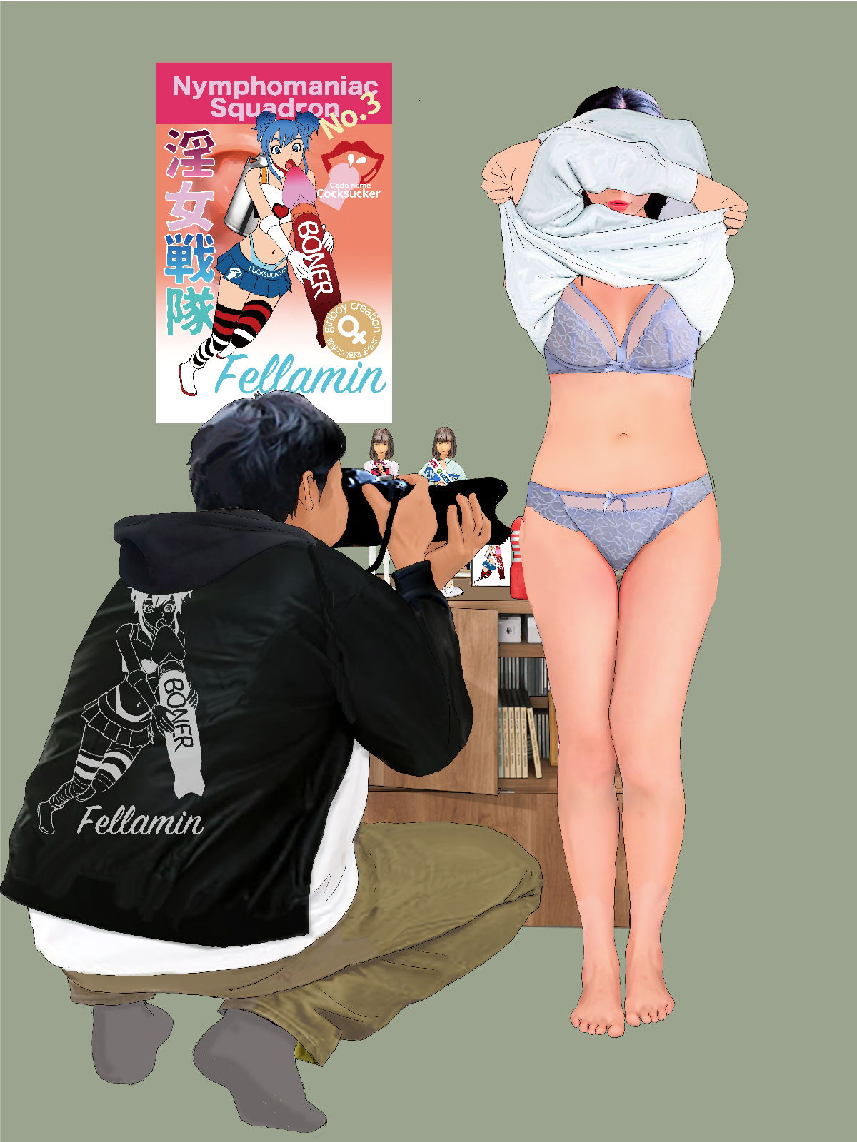 下着図鑑風着せ替え絵本『ちはる28歳』4隣のオタクの言いなり編 メイド服 サンプル4ページ目