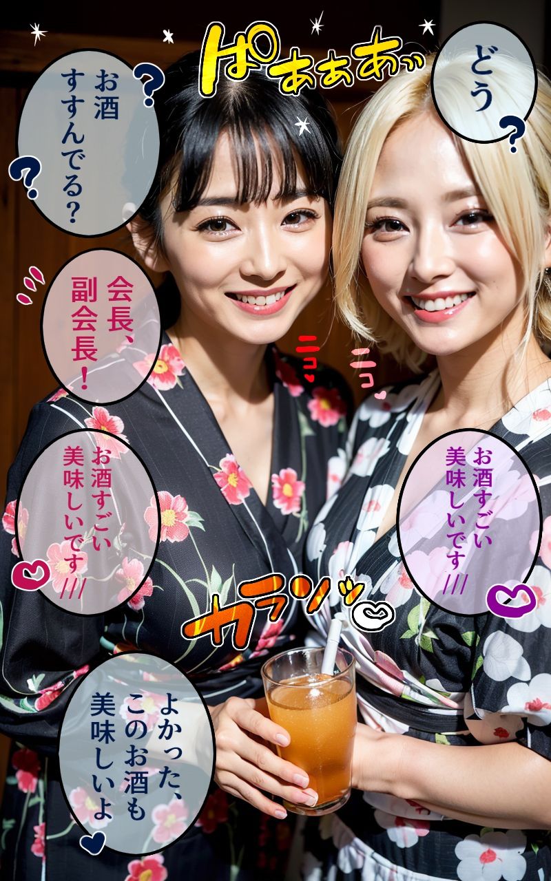 ふしだら妻の乱交町内会旅行 サンプル3ページ目