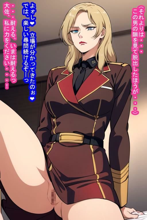 捕虜オナホナ〇イ・ミゲ〇 サンプル10ページ目