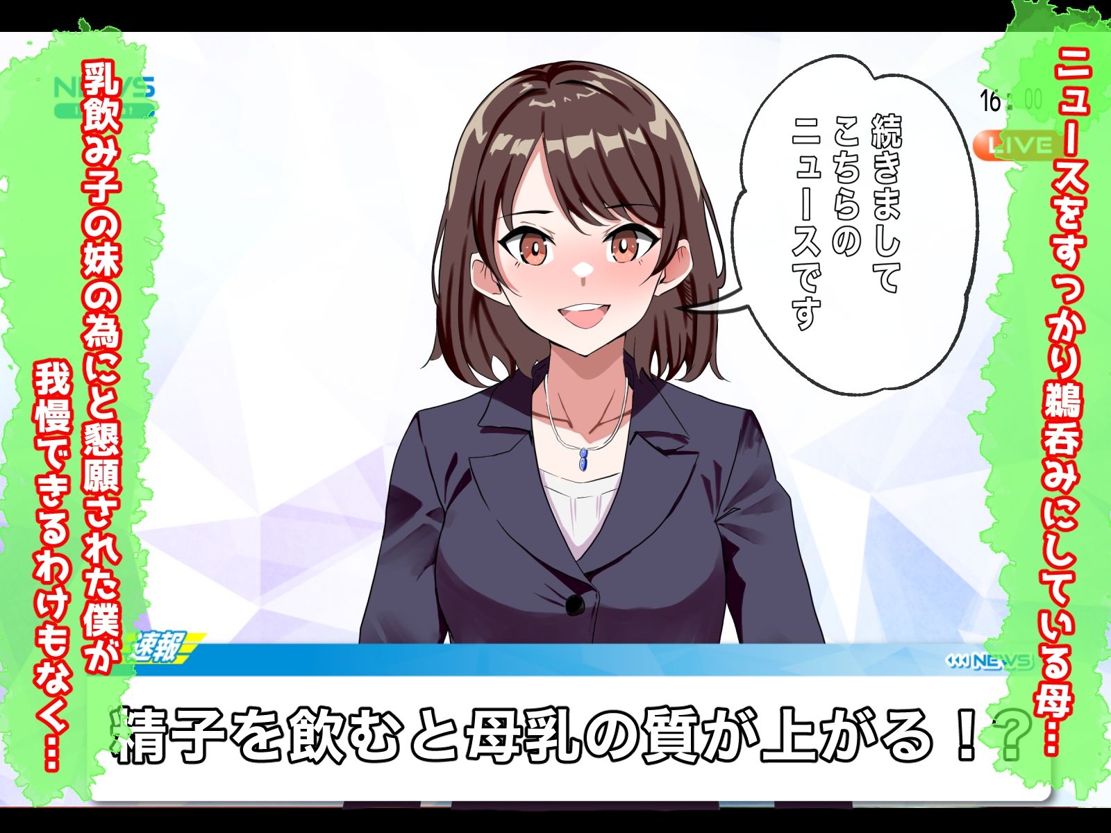 息子とHしちゃうドスケベママでごめんなさい サンプル2ページ目
