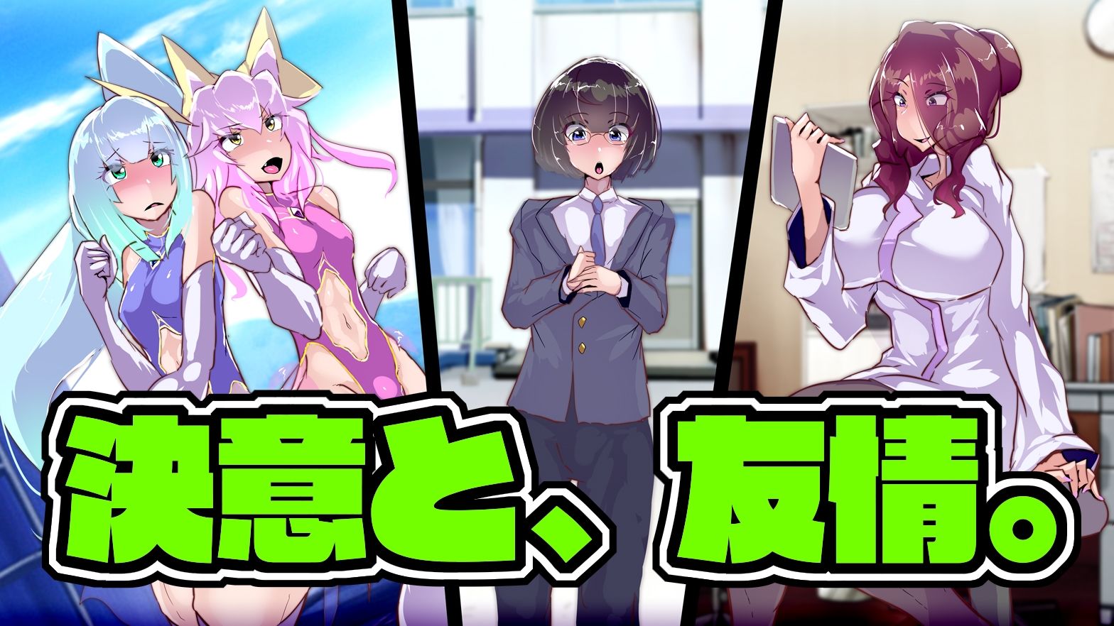 男の娘変身装姫ロゼ・アステールの敗北 サンプル1ページ目