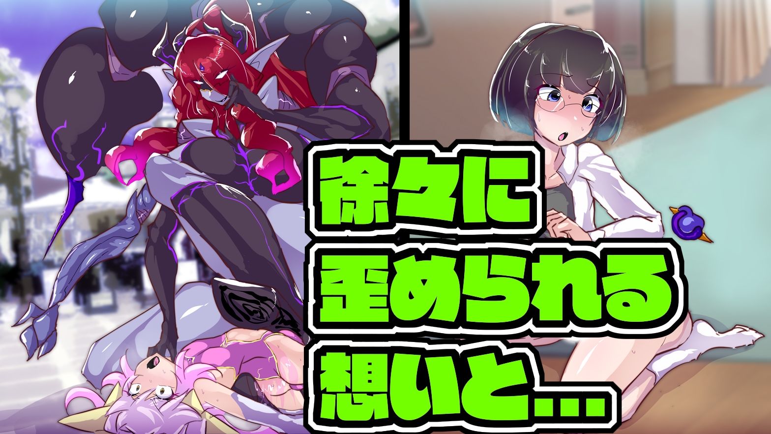 男の娘変身装姫ロゼ・アステールの敗北 サンプル2ページ目