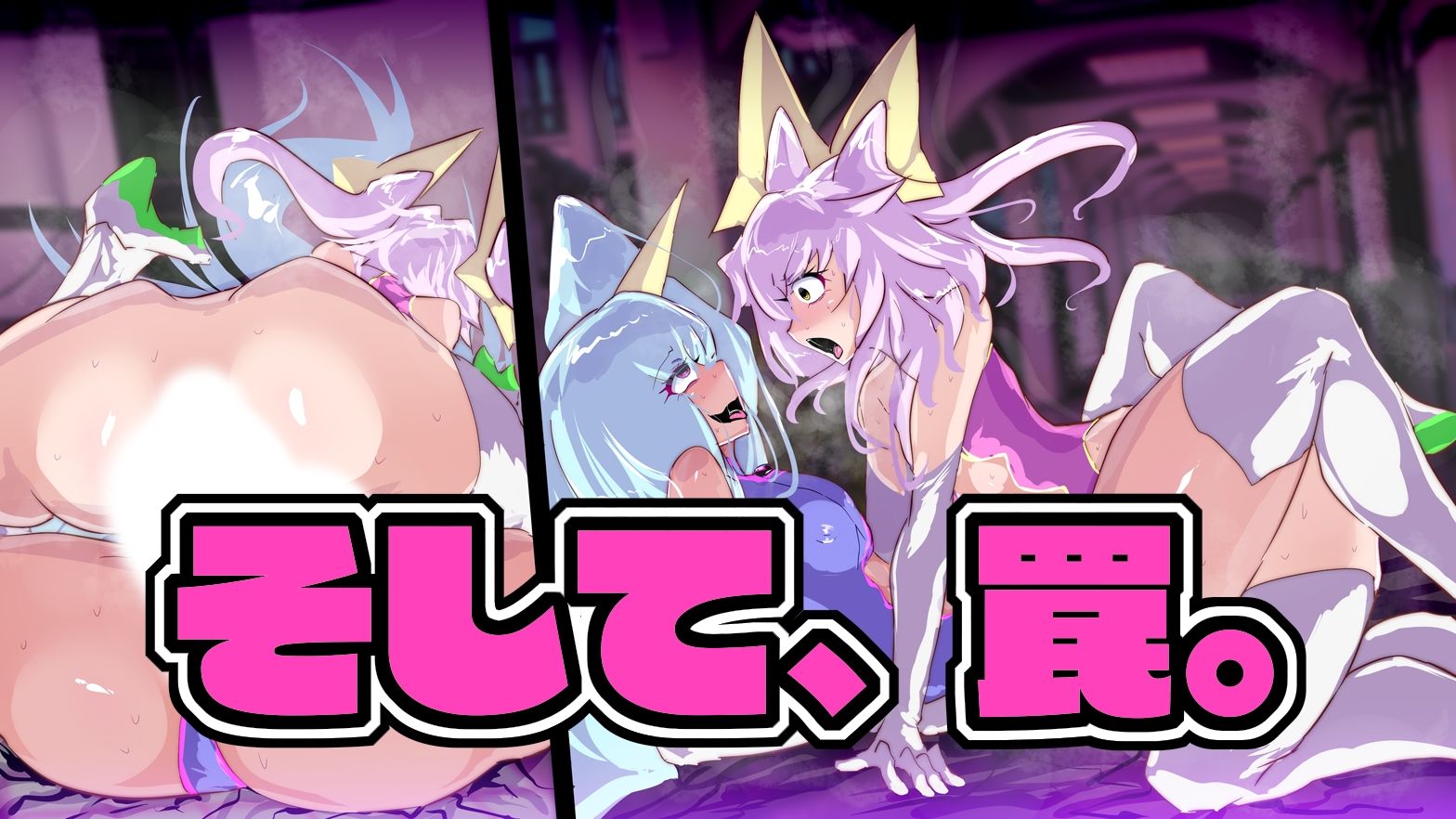 男の娘変身装姫ロゼ・アステールの敗北 サンプル3ページ目