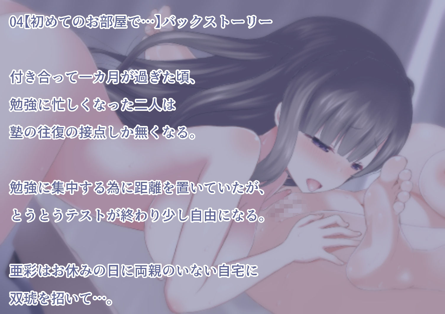 【百合動画】誰も知らない秘密の快楽をあなたと… サンプル7ページ目