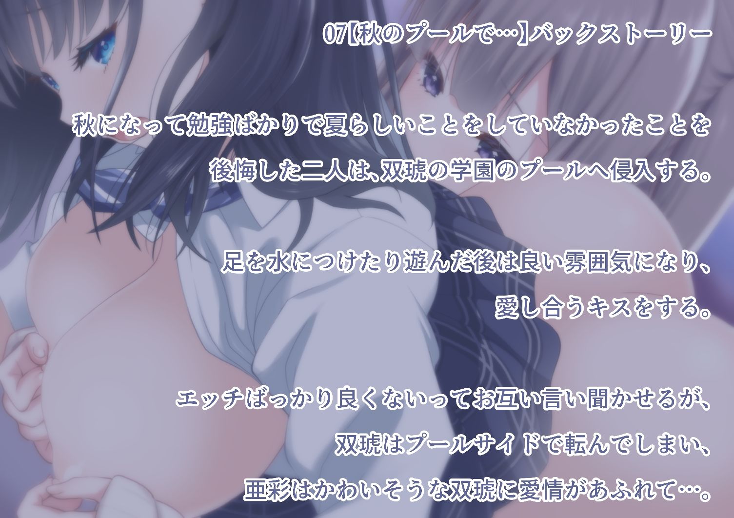 【百合動画】誰も知らない秘密の快楽をあなたと… サンプル10ページ目