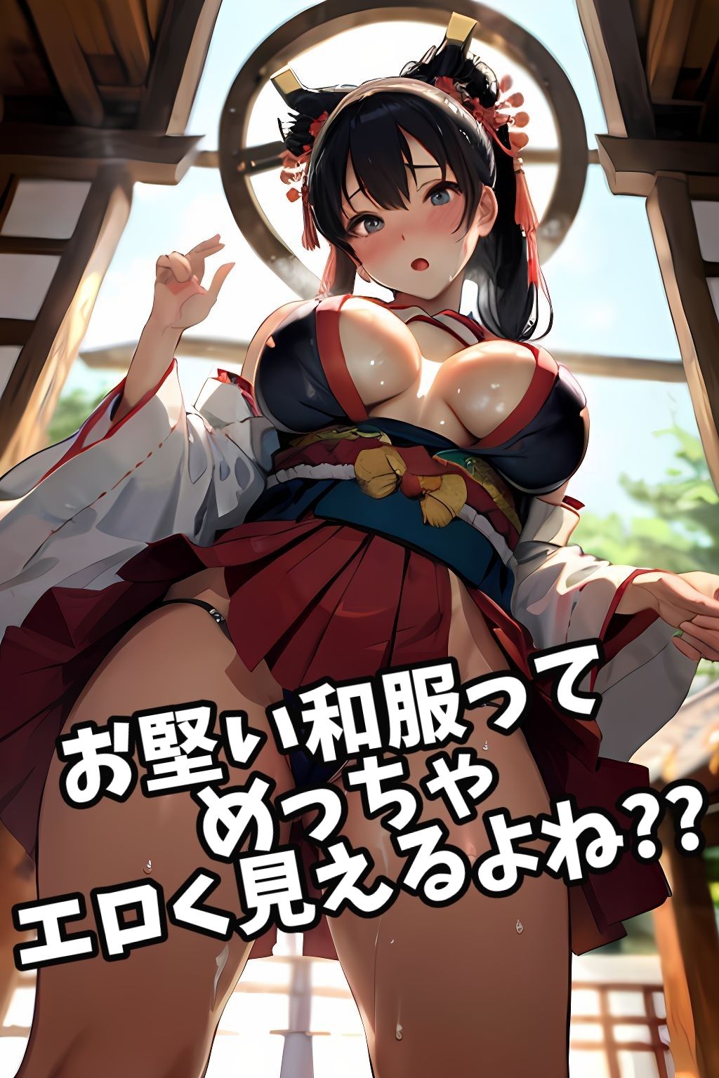 えろえろ巫女さん サンプル6ページ目