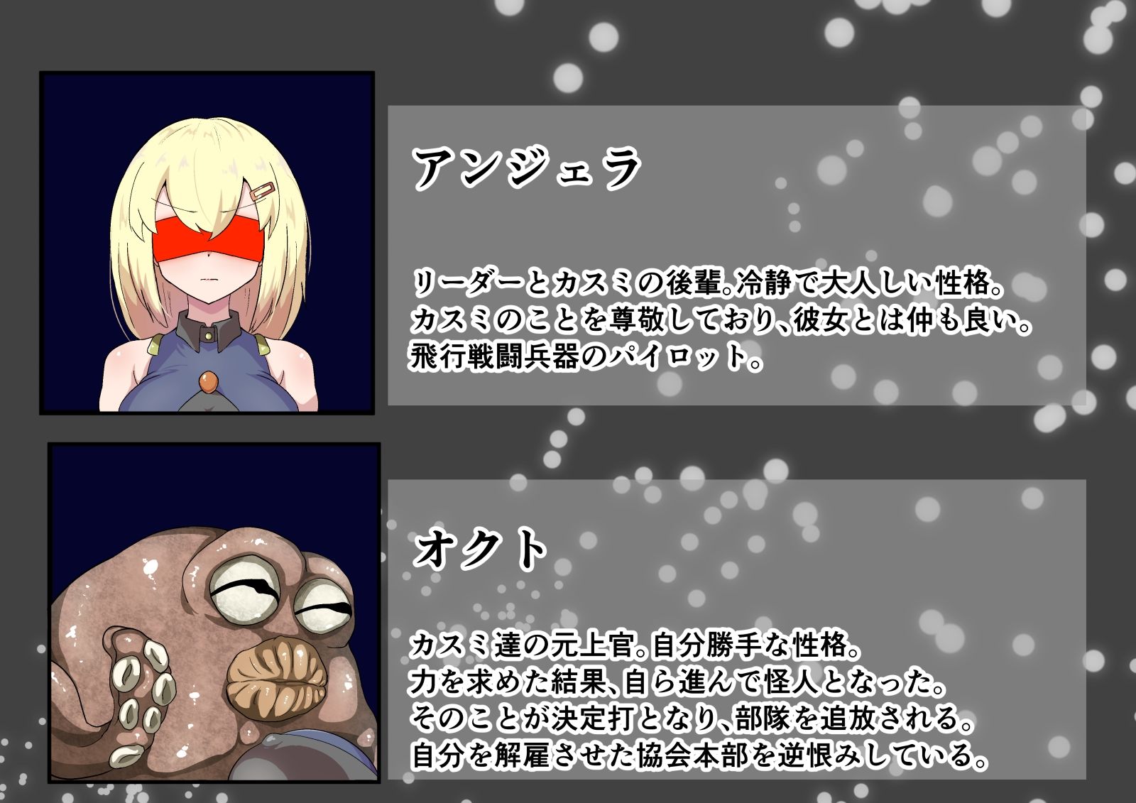 ぱらさいとフォール 密室コクピット陵●編 〜怪人になった元上官に彼女が陵●されるのを見ていることしかできない俺〜 サンプル7ページ目