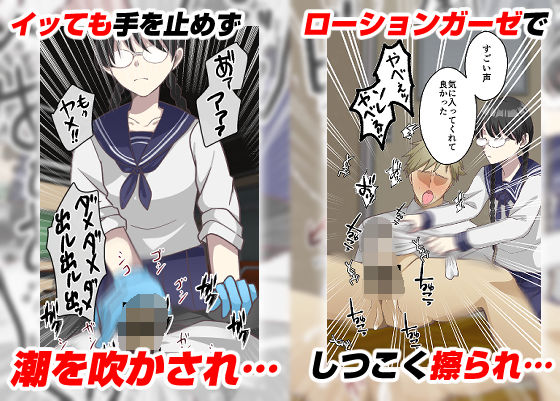 地味女の弱みを握ったと思ったのに、弱みも何もかも握られたのはオレの方だった サンプル5ページ目