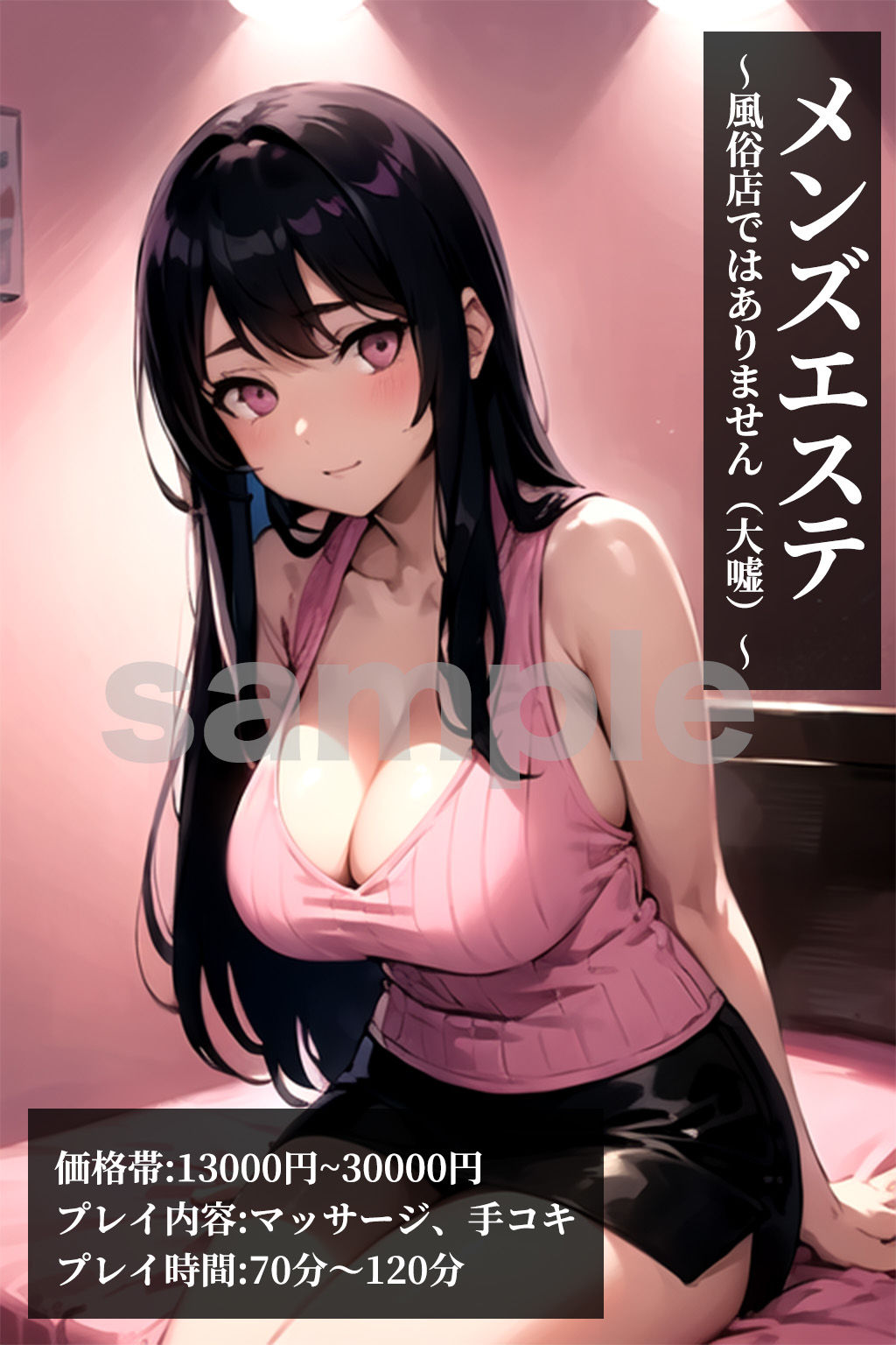 【セリフ付】風俗図鑑、はたらく女の子 サンプル8ページ目