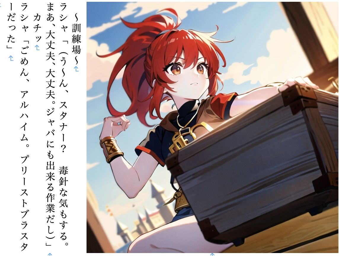 虹かけ誌 ウィザードリィ 隣り合わせの灰と青春 イラスト集1 サンプル4ページ目