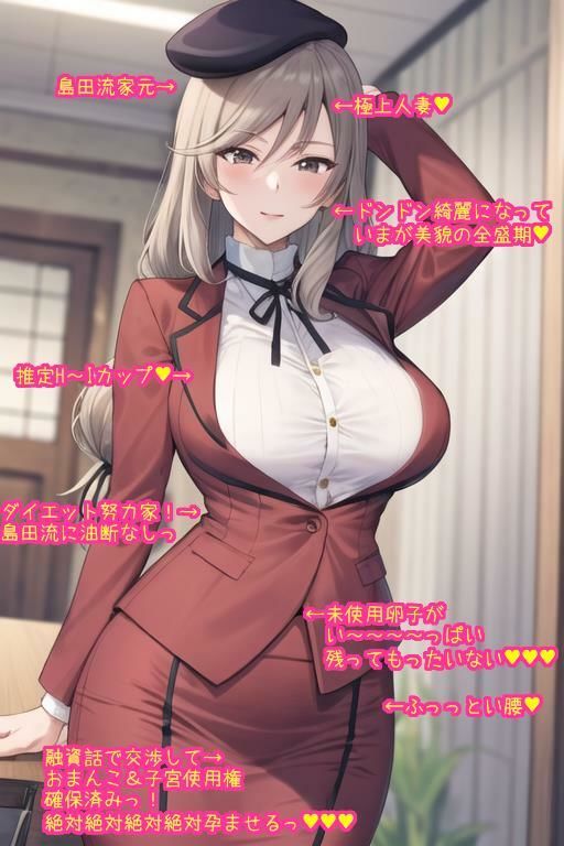 人妻オナホ島〇千〇 サンプル2ページ目