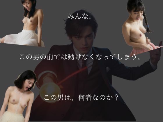 鬼畜は寝取りを「ガン見せ」する サンプル4ページ目