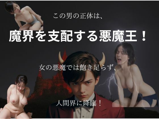 鬼畜は寝取りを「ガン見せ」する サンプル7ページ目