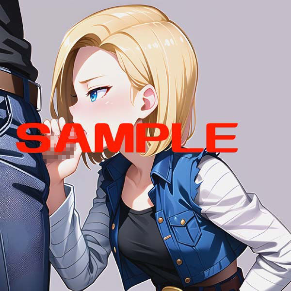 18号さんのえっちなCG集 サンプル4ページ目