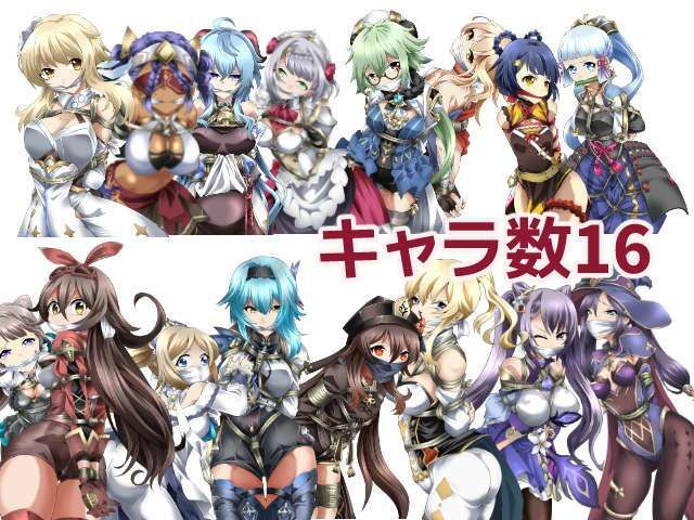 緊縛 IMPACT BOX サンプル1ページ目
