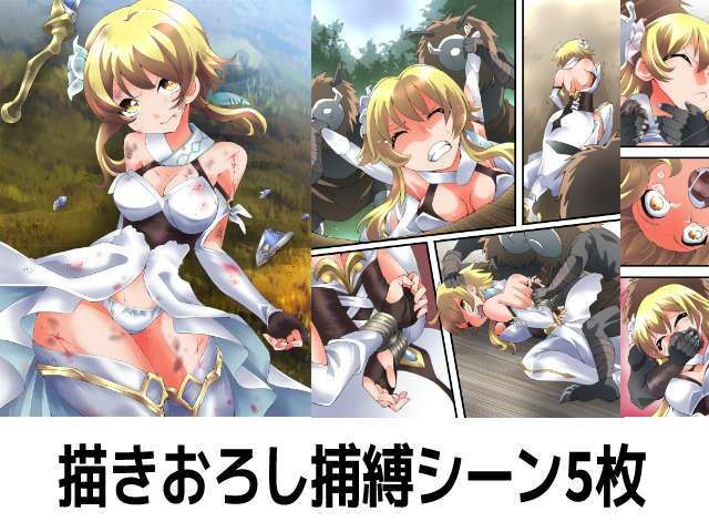 緊縛 IMPACT BOX サンプル3ページ目