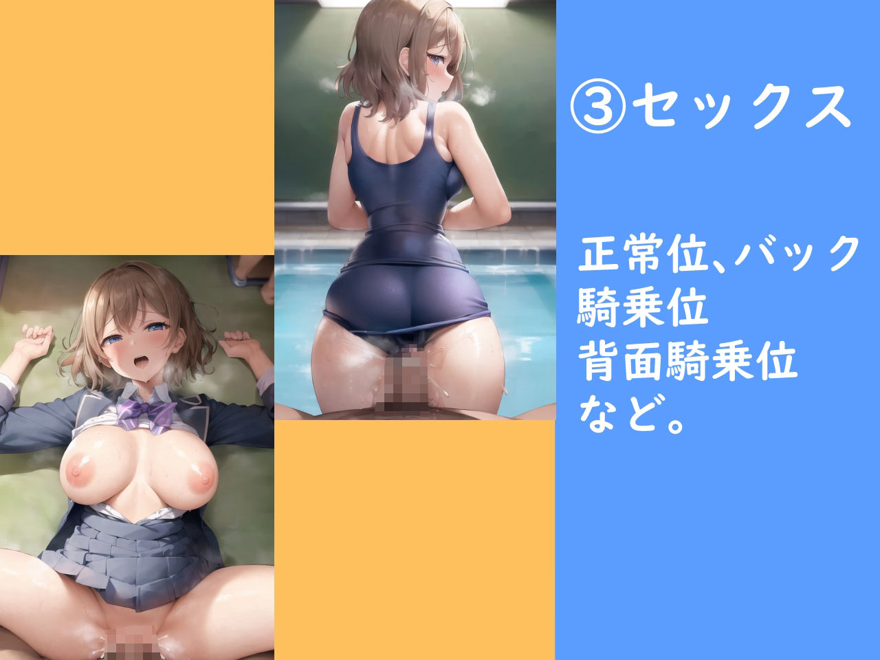 Y〇Uこれくしょん3 サンプル4ページ目