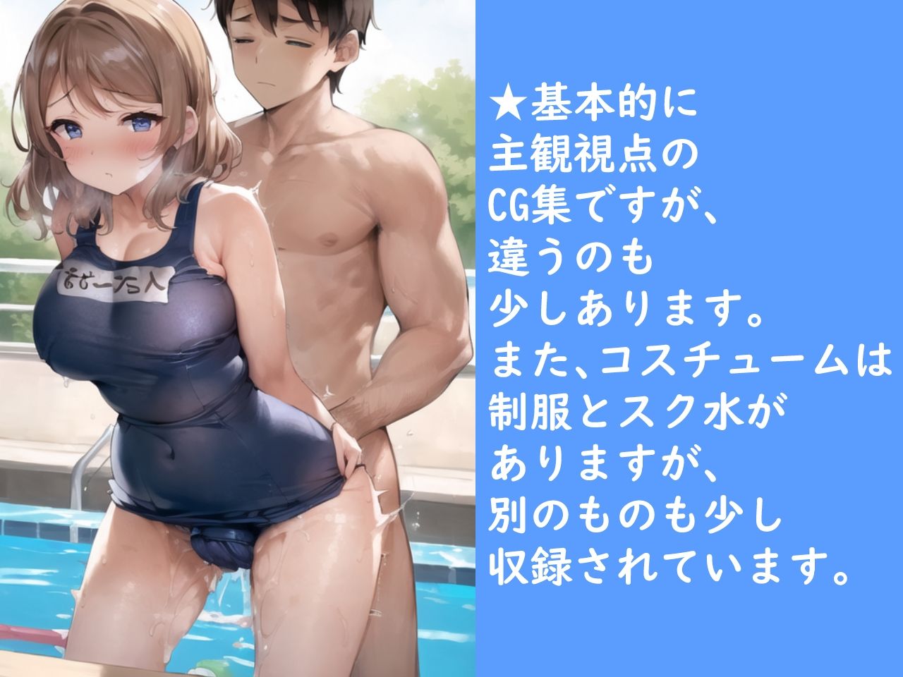 Y〇Uこれくしょん3 サンプル6ページ目