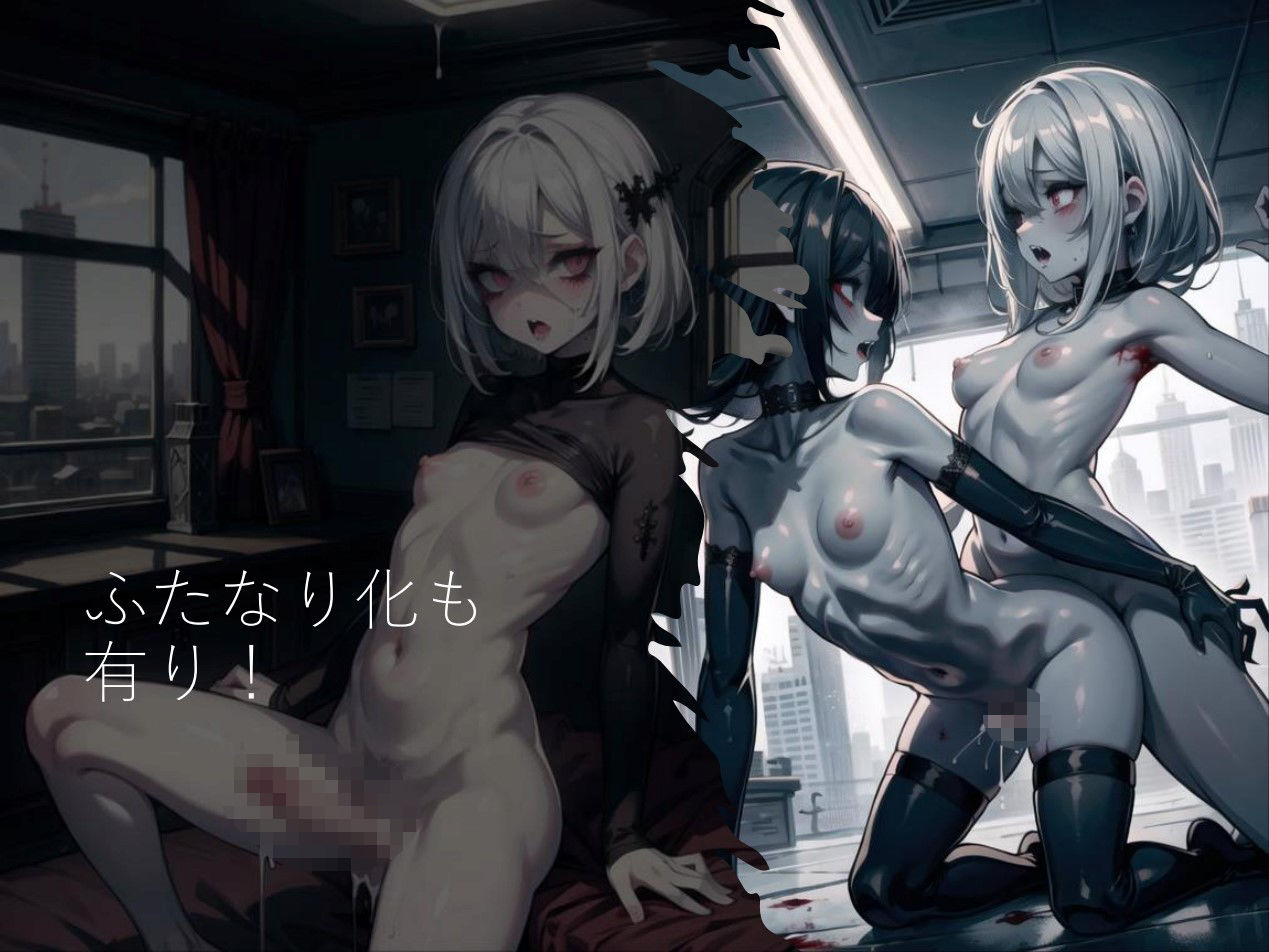【アンデッド娘CG集】エンドレスホラーナイト サンプル3ページ目