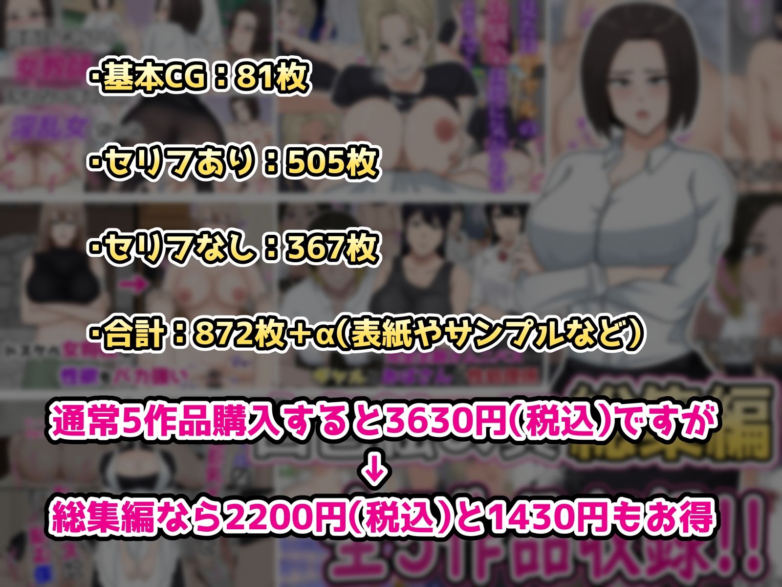 【総集編】白色絵の具5作品セット サンプル2ページ目