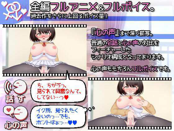 処女センパイはエッチがしたいっ！〜むっつり彼女のしあわせ初体験〜 サンプル2ページ目