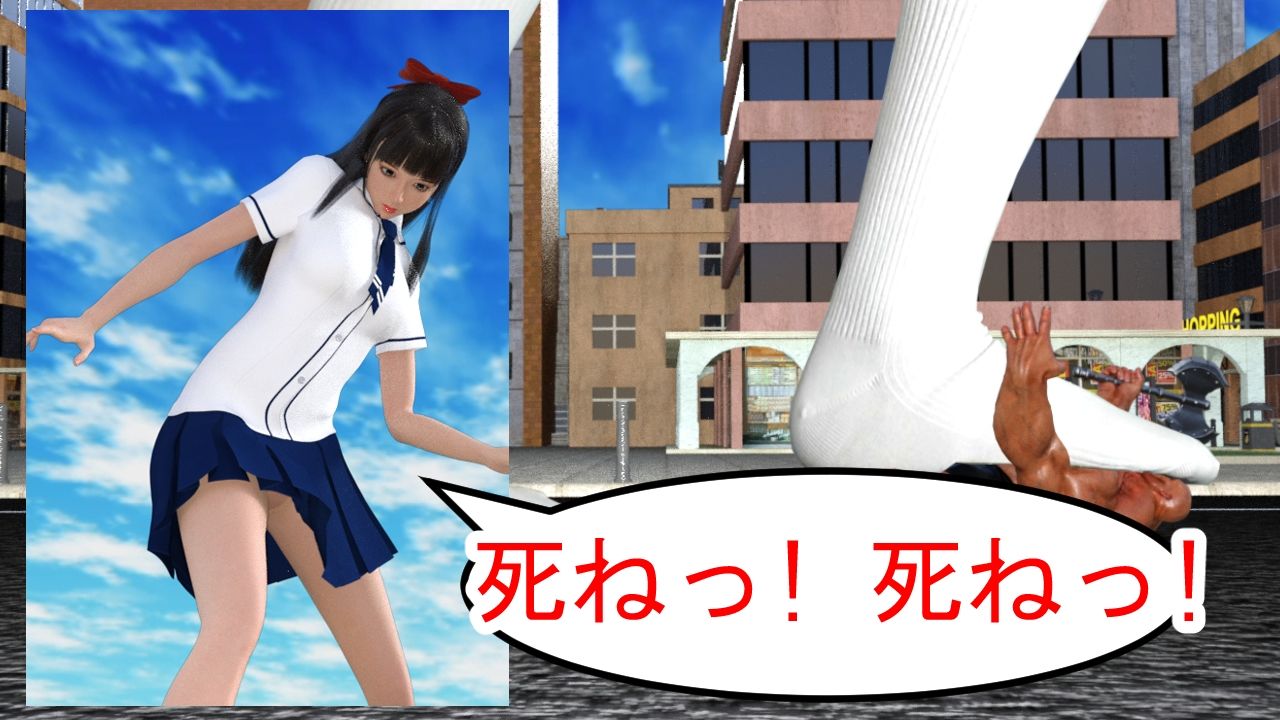 巨大娘の白ハイソックスが荒くれ男を踏み潰す！ サンプル6ページ目