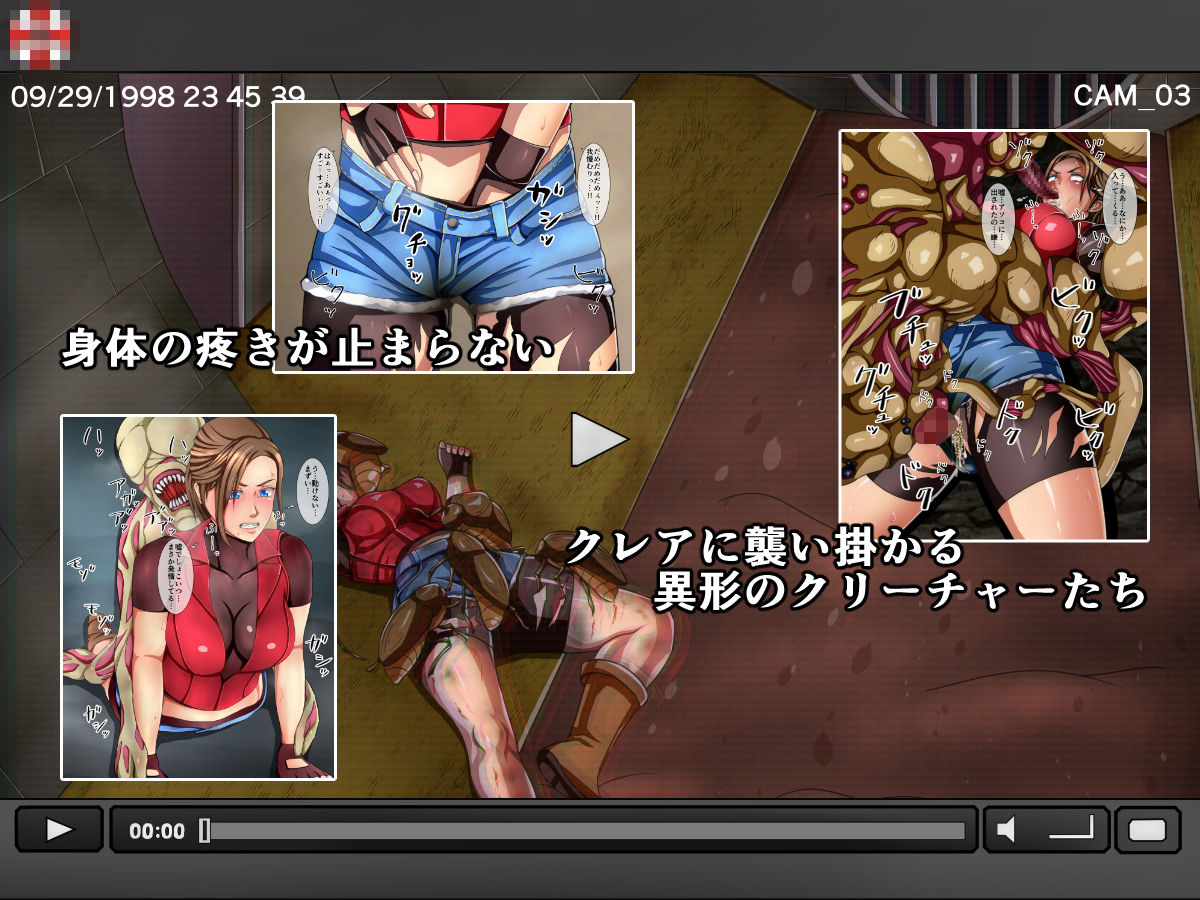 CLAIRE REPORT2 クレアレポート2 淫蟲胎内寄生 サンプル2ページ目