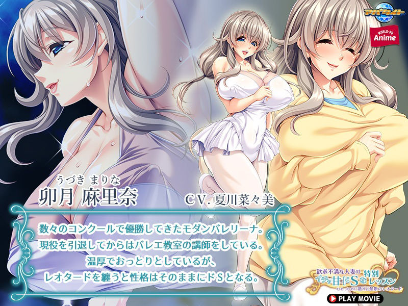 欲求不満な人妻のイチャ甘ドSな特別レッスン 〜むあっむあに蒸れた禁断のレオタード〜 PLAY MOVIE サンプル1ページ目