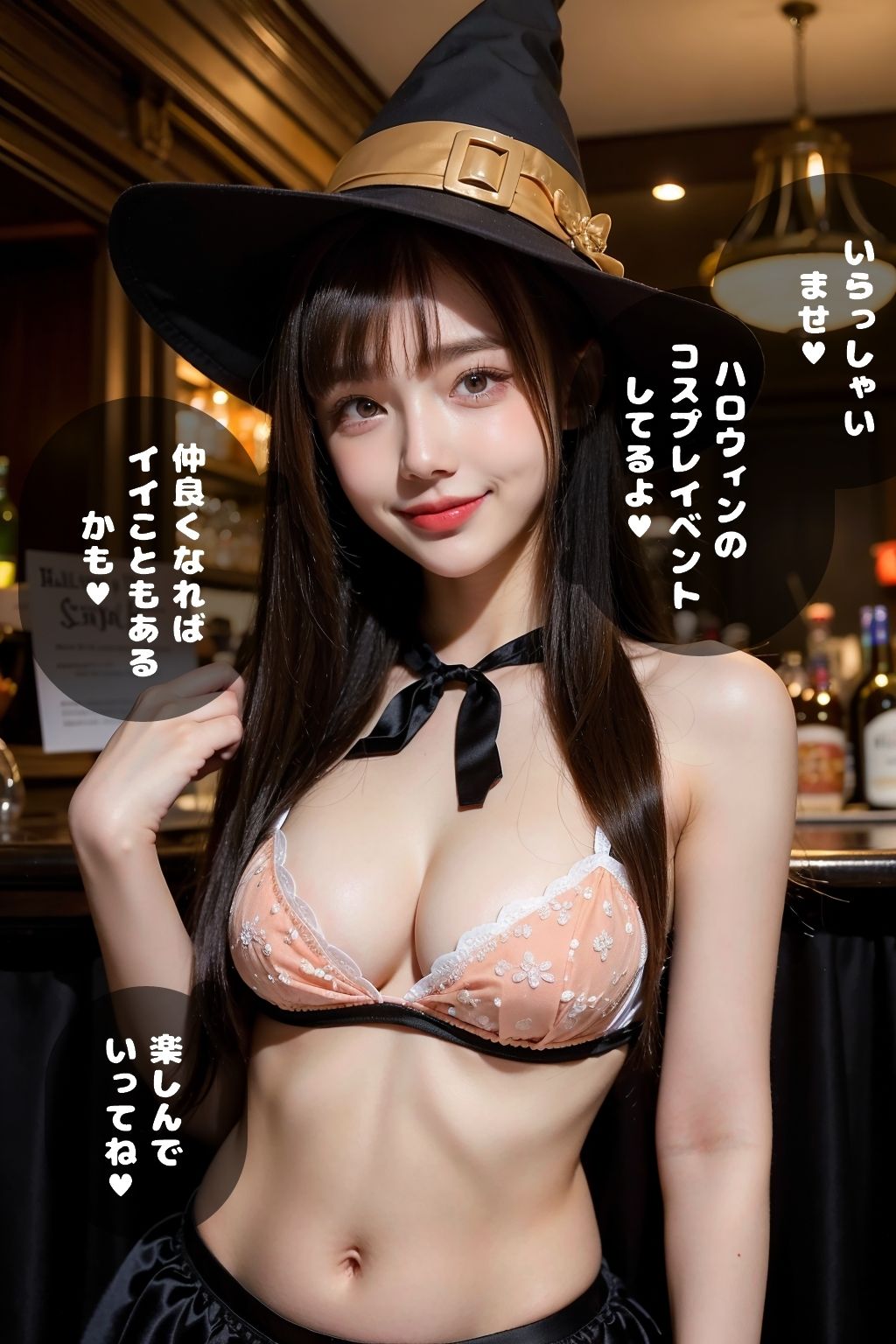 ハロウィン エッチ （ダイダイ島のAI美女） サンプル2ページ目