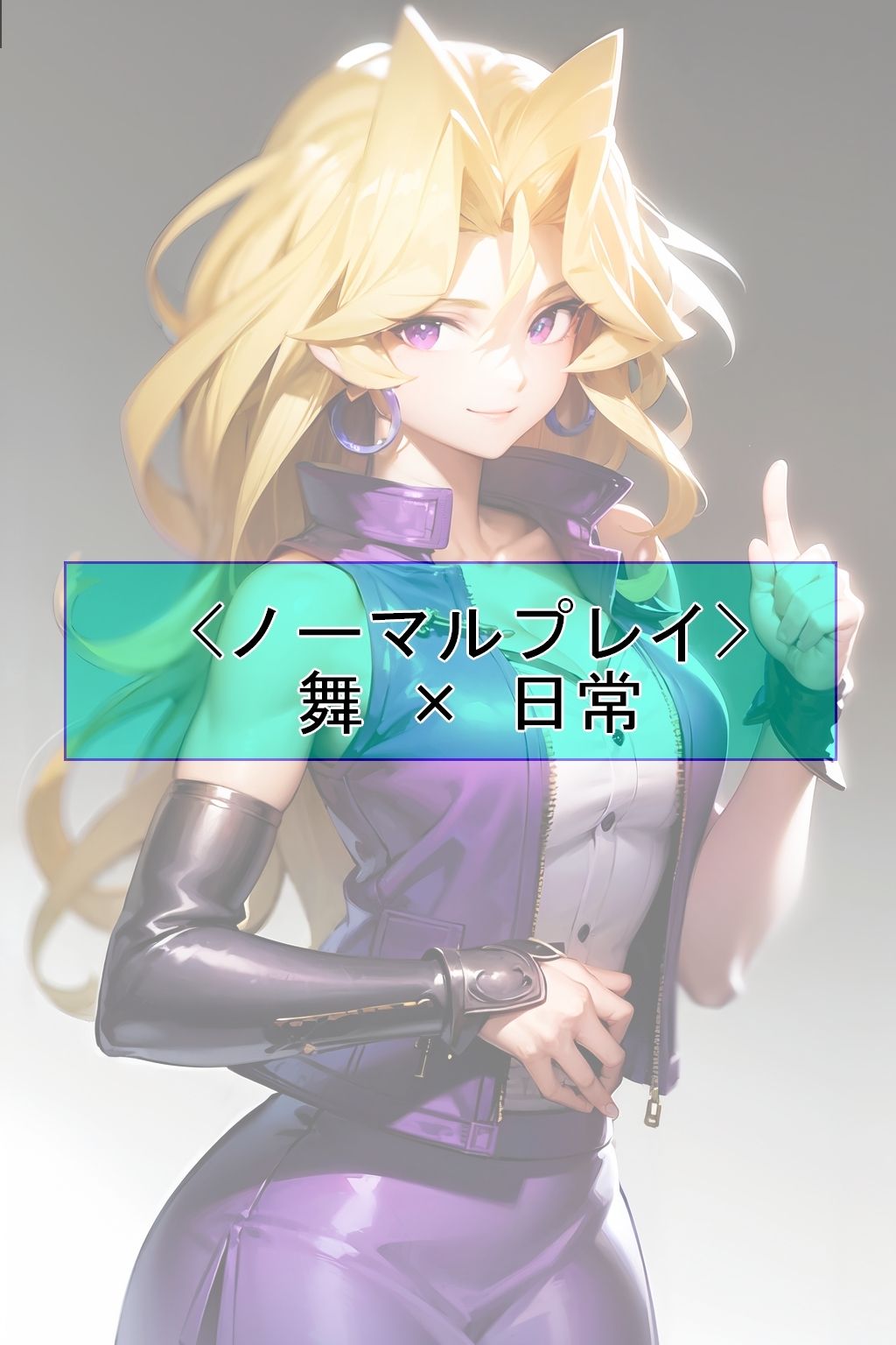 【CGイラスト集】遊〇王Vol.01 サンプル3ページ目